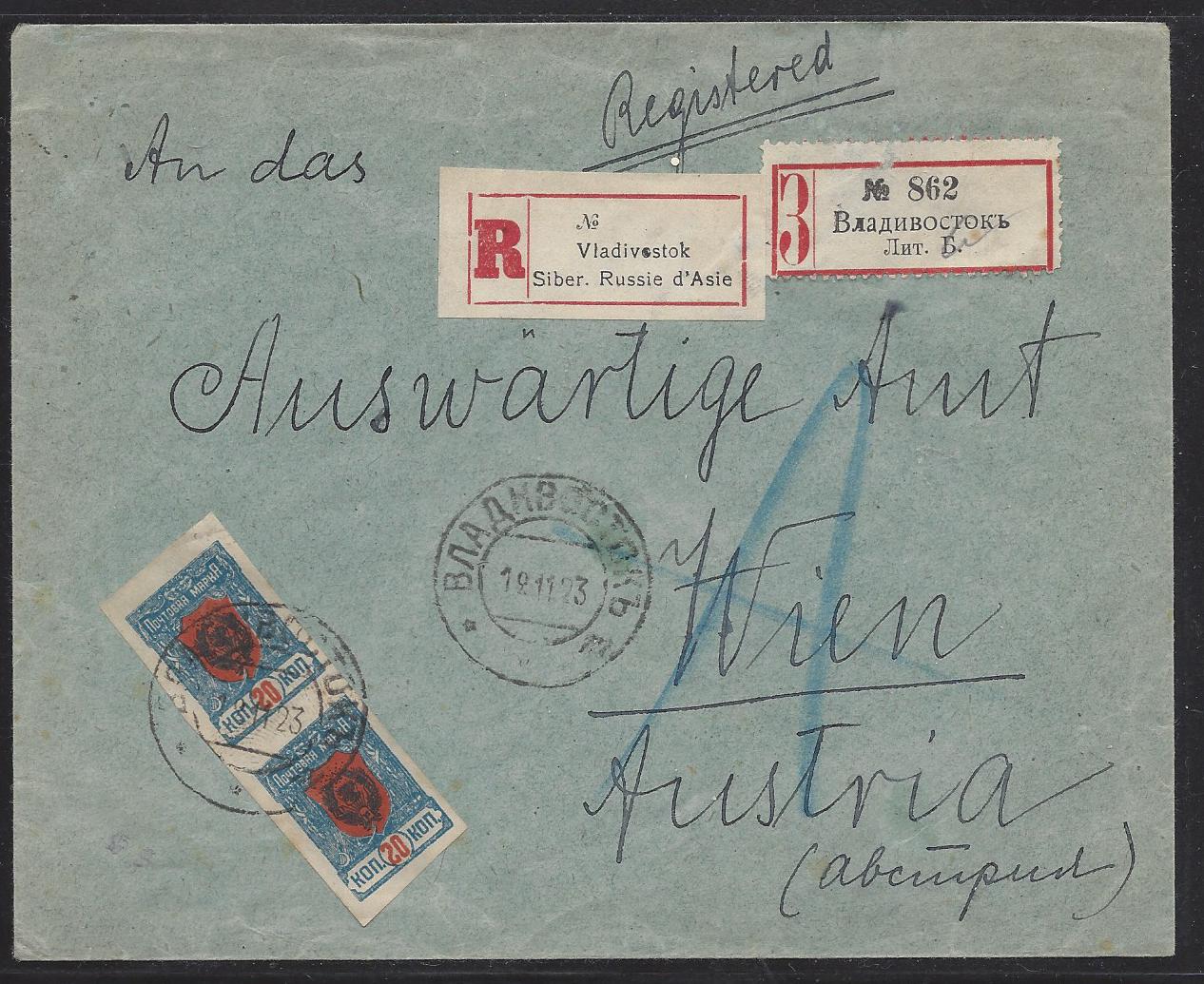 Russia Postal History - Far East Republic. Far Eastern Republic Scott 56 