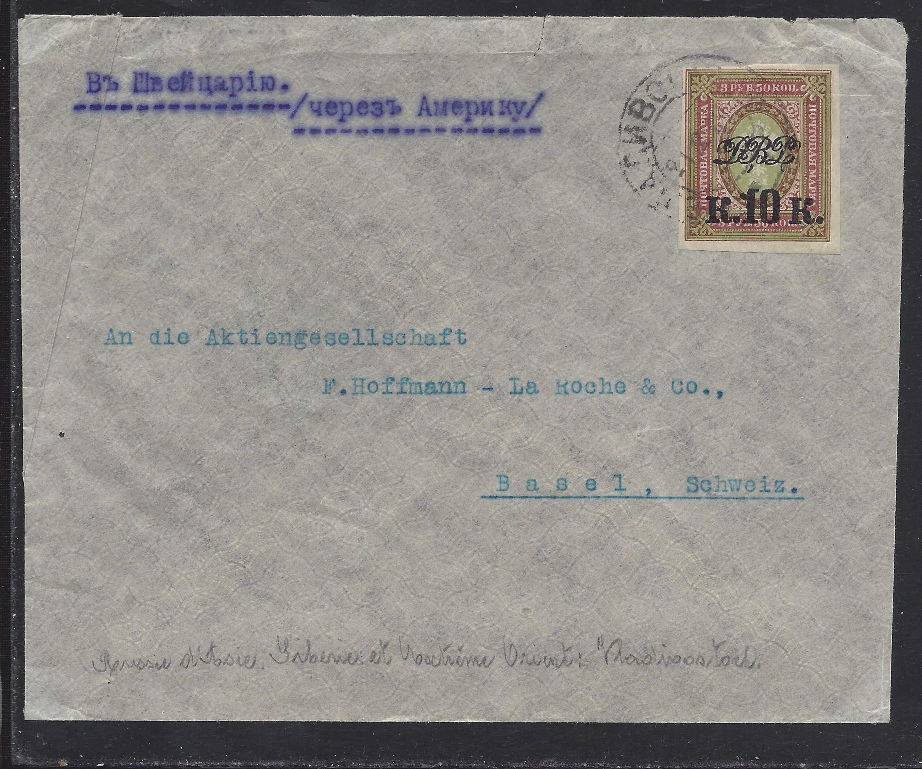 Russia Postal History - Far East Republic. FAR EASTERN REPUBLIC Scott 10 