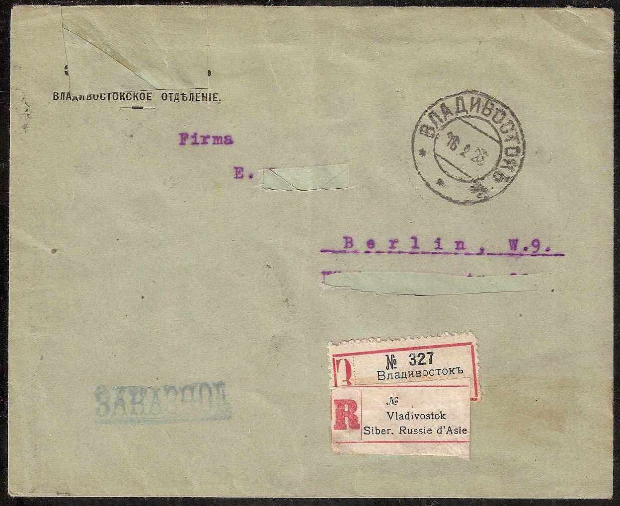 Russia Postal History - Far East Republic. FAR EASTERN REPUBLIC Scott 28 