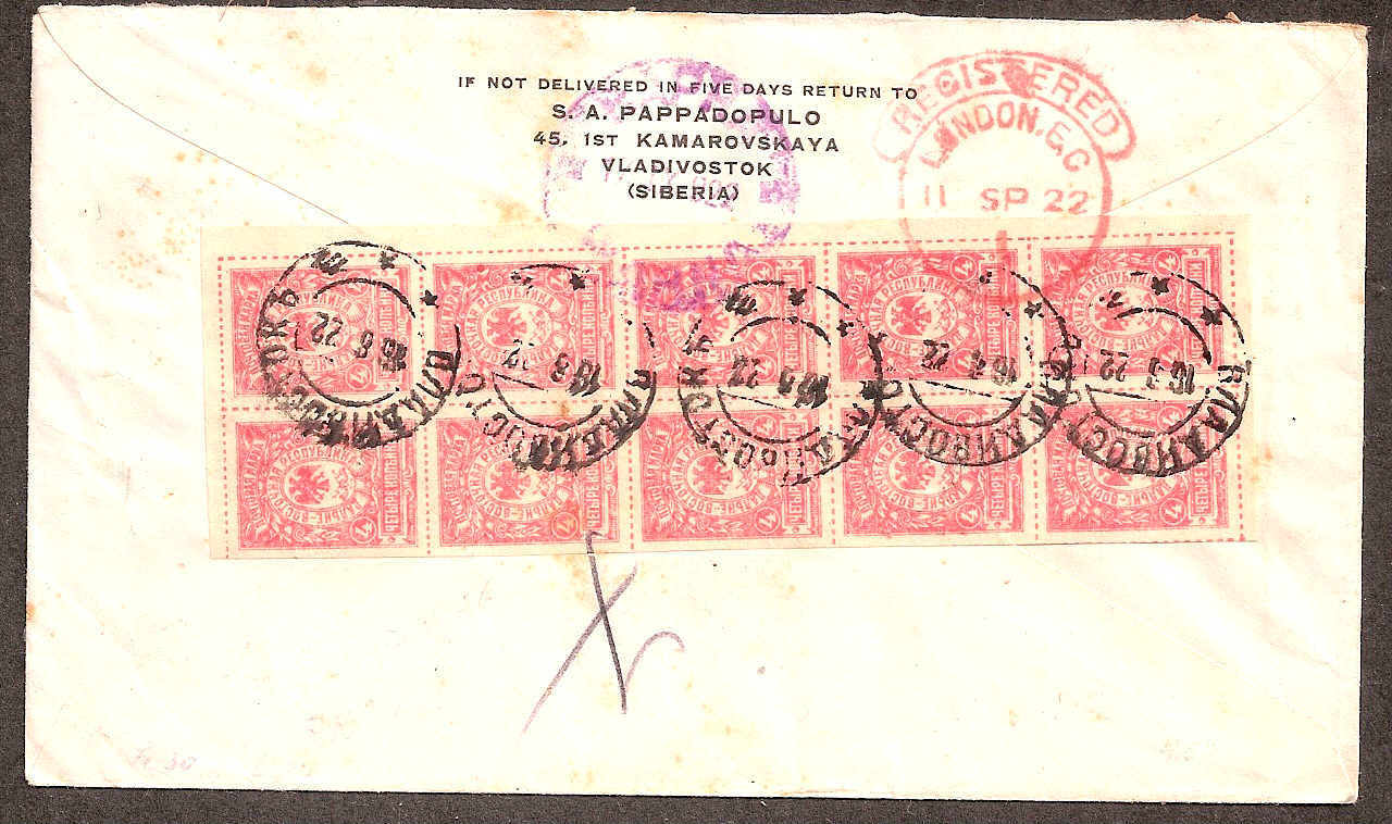 Russia Postal History - Far East Republic. FAR EASTERN REPUBLIC Scott 39 