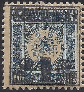  Consular post in Constantinopol Scott 5002b 