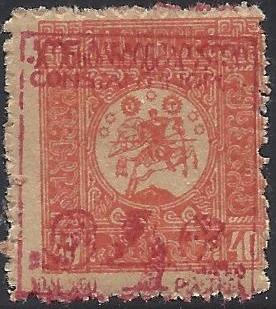  Consular post in Constantinopol Scott 5003rp 