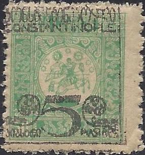  Consular post in Constantinopol Scott 5005b 