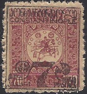  Consular post in Constantinopol Scott 5007 