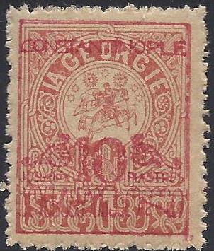  Consular post in Constantinopol Scott 5008 