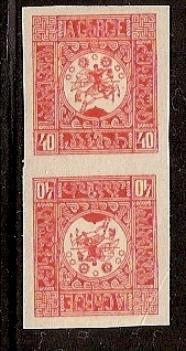  GEORGIA Scott 8a Michel 2BK 