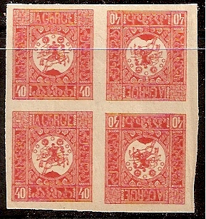  GEORGIA Scott 8a Michel 2BK 