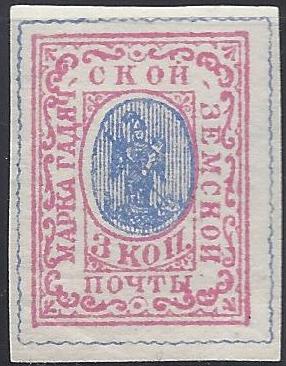 Zemstvo - Dankov-Kassimof Chuchin 7 Schmidt 8 