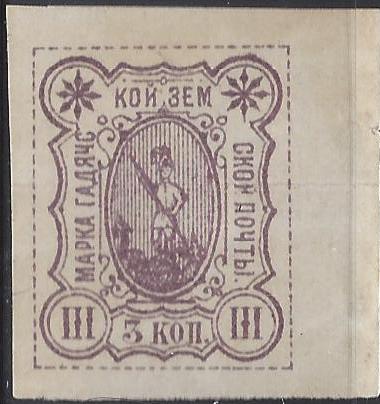 Zemstvo - Dankov-Kassimof Chuchin 7 Schmidt 8 Chuchin 9 Schmidt 10 