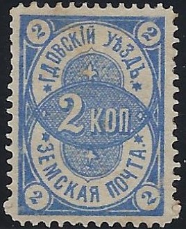 Zemstvo - Dankov-Kassimof Gdov Chuchin 0 Chuchin 1 Schmidt 1 
