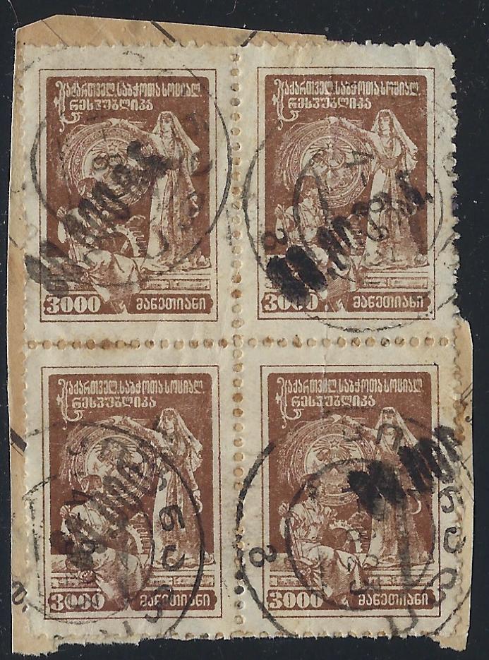  GEORGIA Scott 40a Michel 44b 