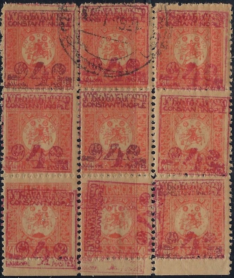 Consular Post Scott 5003rp 