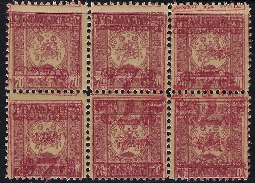  Consular Post Scott 5007r 