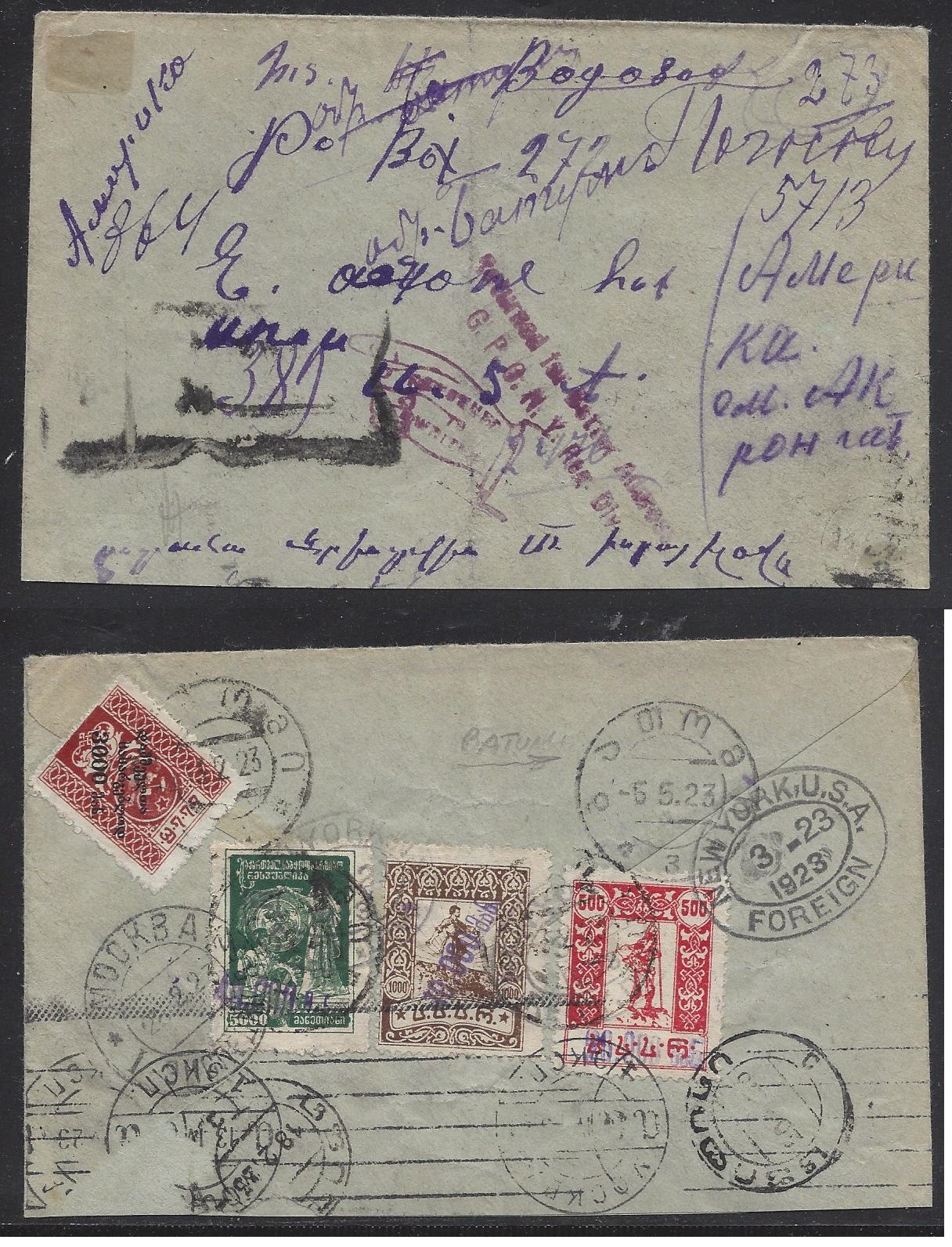 Russia Postal History - Georgia GEORGIA Scott 1923 