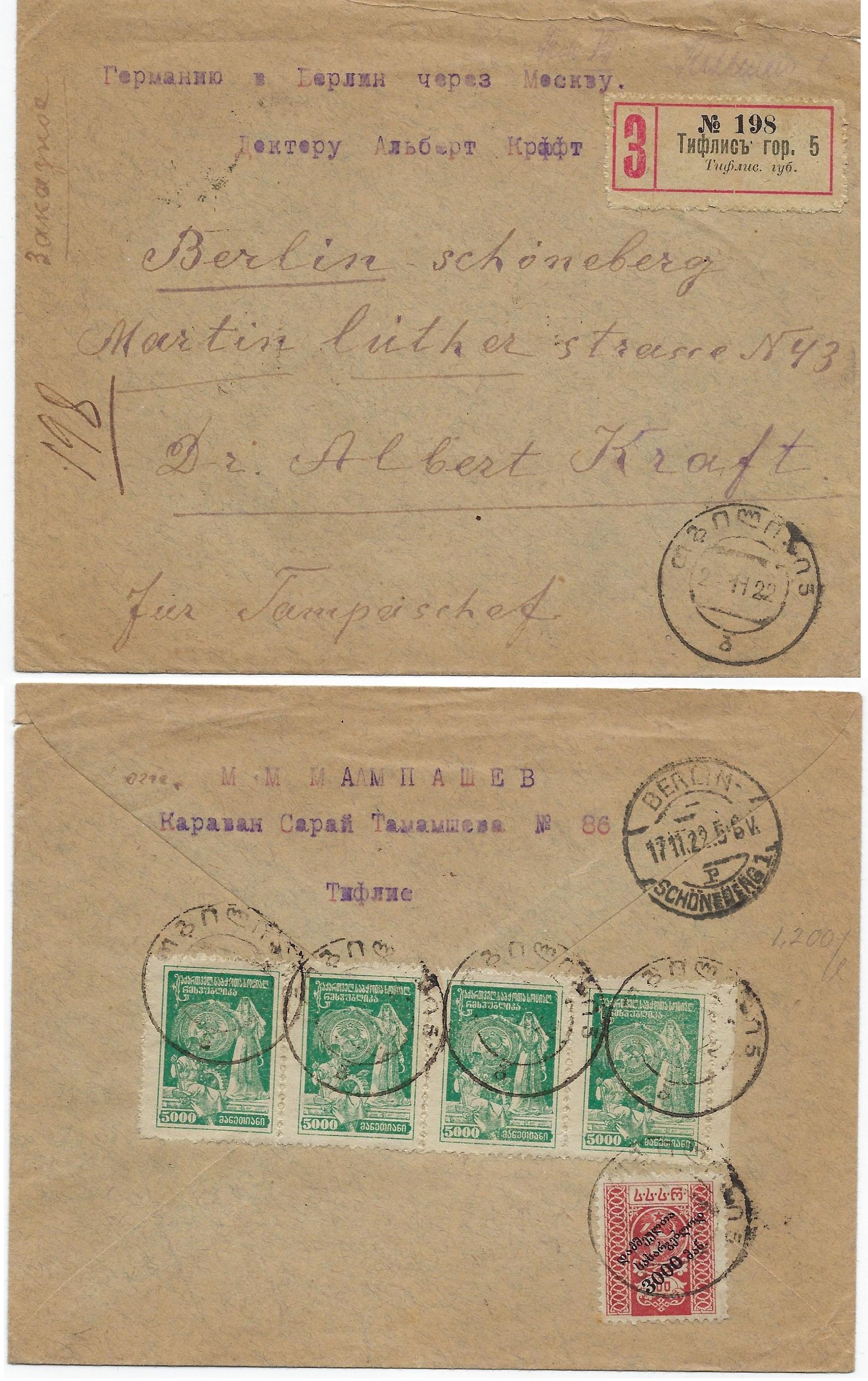 Russia Postal History - Georgia Scott 1922 