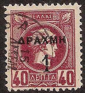  Greece Scott 144 