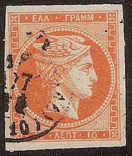  Greece Scott 40 