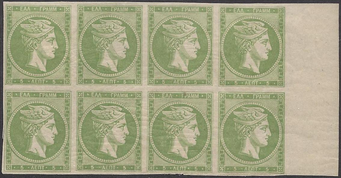  Greece Scott 53 