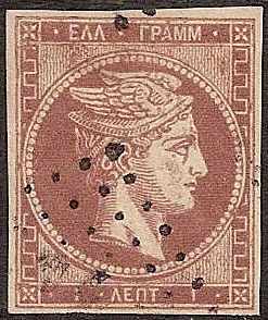  Greece Scott 8 
