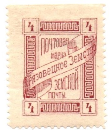 Zemstvo - Dankov-Kassimof Chuchin 16 Schmidt 18 Chuchin 17 Schmidt 19 Chuchin 18 Schmidt 20 Chuchin 20a Schmidt 22 Chuchin 21 Schmidt 23 Chuchin 22a Schmidt 24 Chuchin 23 Schmidt 25 Chuchin 24 Schmidt 26 Chuchin 25 Schmidt 27 Chuchin 27 Schmidt 29 Chuchin 28 Schmidt 30 Chuchin 30 Schmidt 32 Chuchin 31 Schmidt 33 Chuchin 32 Schmidt 34 Chuchin 33 Schmidt 35 Chuchin 35 Schmidt 37 Chuchin 36 Schmidt 38 Chuchin 37 Schmidt 39 