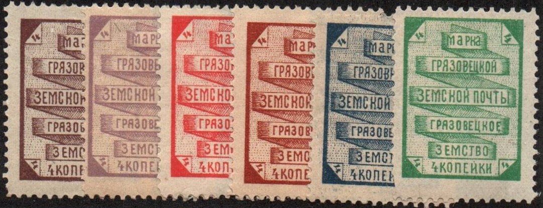 Zemstvo - Dankov-Kassimof Chuchin 16 Schmidt 18 Chuchin 17 Schmidt 19 Chuchin 18 Schmidt 20 Chuchin 20a Schmidt 22 Chuchin 21 Schmidt 23 Chuchin 22a Schmidt 24 Chuchin 23 Schmidt 25 Chuchin 24 Schmidt 26 Chuchin 25 Schmidt 27 Chuchin 27 Schmidt 29 Chuchin 28 Schmidt 30 Chuchin 30 Schmidt 32 Chuchin 31 Schmidt 33 Chuchin 32 Schmidt 34 Chuchin 33 Schmidt 35 Chuchin 35 Schmidt 37 Chuchin 36 Schmidt 38 Chuchin 37 Schmidt 39 Chuchin 38 Schmidt 40 Chuchin 39 Schmidt 41 Chuchin 58-63 Schmidt 60-65 Chuchin 60 Schmidt 62 Chuchin 60-65 Schmidt 66-71 Chuchin 70-5 Schmidt 72-77 
