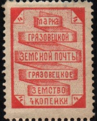 Zemstvo - Dankov-Kassimof Chuchin 16 Schmidt 18 Chuchin 17 Schmidt 19 Chuchin 18 Schmidt 20 Chuchin 20a Schmidt 22 Chuchin 21 Schmidt 23 Chuchin 22a Schmidt 24 Chuchin 23 Schmidt 25 Chuchin 24 Schmidt 26 Chuchin 25 Schmidt 27 Chuchin 27 Schmidt 29 Chuchin 28 Schmidt 30 Chuchin 30 Schmidt 32 Chuchin 31 Schmidt 33 Chuchin 32 Schmidt 34 Chuchin 33 Schmidt 35 Chuchin 35 Schmidt 37 Chuchin 36 Schmidt 38 Chuchin 37 Schmidt 39 Chuchin 38 Schmidt 40 Chuchin 39 Schmidt 41 Chuchin 58-63 Schmidt 60-65 Chuchin 60 Schmidt 62 Chuchin 60-65 Schmidt 66-71 Chuchin 70-5 Schmidt 72-77 Chuchin 75 Schmidt 77 
