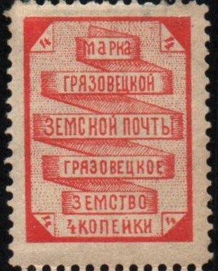 Zemstvo - Dankov-Kassimof Chuchin 16 Schmidt 18 Chuchin 17 Schmidt 19 Chuchin 21 Schmidt 23 Chuchin 23 Schmidt 25 Chuchin 24 Schmidt 26 Chuchin 25 Schmidt 27 Chuchin 25 Schmidt 27 Chuchin 27 Schmidt 29 Chuchin 30 Schmidt 32 Chuchin 31 Schmidt 33 Chuchin 32 Schmidt 34 Chuchin 33 Schmidt 35 Chuchin 35 Schmidt 37 Chuchin 38 Schmidt 40 Chuchin 39 Schmidt 41 Chuchin 58-63 Schmidt 60-65 Chuchin 60 Schmidt 62 Chuchin 60-65 Schmidt 66-71 Chuchin 70-5 Schmidt 72-77 Chuchin 75 Schmidt 77 