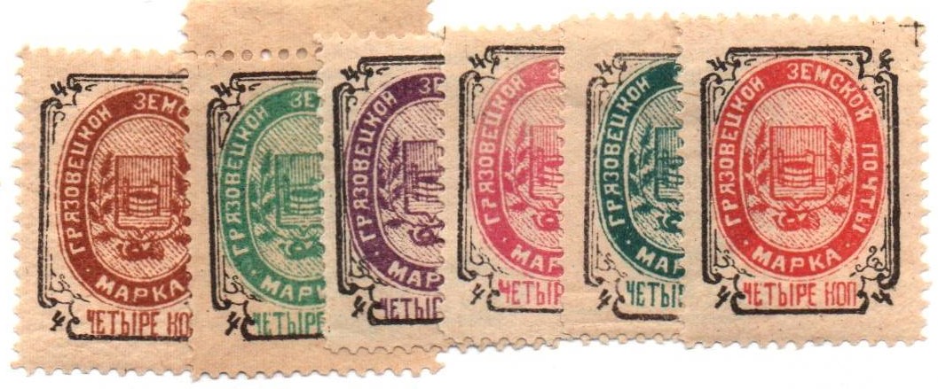 Zemstvo - Dankov-Kassimof Chuchin 83 Schmidt 85 Chuchin 89-94 Schmidt 91-96 