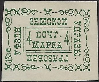 Zemstvo - Dankov-Kassimof GRIAZOWETS Chuchin 6 Schmidt 7 Chuchin 6 Schmidt 7 Chuchin 7 Schmidt 8 Chuchin 8 Schmidt 9 Chuchin 8 Schmidt 9 Chuchin 10 Schmidt 11 Chuchin 11 Schmidt 12 Chuchin 12 Schmidt 18 Chuchin 12 Schmidt 13 Chuchin 12 Schmidt 18 Chuchin 15 Chuchin 0 Chuchin 2 Schmidt 3 Chuchin 3 Schmidt 2 Chuchin 5 Schmidt 4 Chuchin 6 Schmidt 5 Chuchin 7 Schmidt 7 Chuchin 8 Schmidt 8 Chuchin 9 Schmidt 9 Chuchin 10 Schmidt 10 Chuchin 10b Schmidt 11 Chuchin 11 Schmidt 13 Chuchin 13 Schmidt 15 