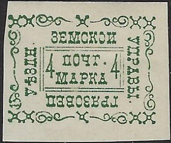 Zemstvo - Dankov-Kassimof GRIAZOWETS Chuchin 6 Schmidt 7 Chuchin 7 Schmidt 8 Chuchin 8 Schmidt 9 Chuchin 8 Schmidt 9 Chuchin 10 Schmidt 11 Chuchin 11 Schmidt 12 Chuchin 12 Schmidt 18 Chuchin 12 Schmidt 13 Chuchin 12 Schmidt 18 Chuchin 15 Chuchin 0 Chuchin 2 Schmidt 3 Chuchin 3 Schmidt 2 Chuchin 5 Schmidt 4 Chuchin 6b Schmidt 6 Chuchin 7 Schmidt 7 Chuchin 8 Schmidt 8 Chuchin 9 Schmidt 9 Chuchin 10 Schmidt 10 Chuchin 10b Schmidt 11 Chuchin 11 Schmidt 13 Chuchin 12 Schmidt 14 Chuchin 13 Schmidt 15 