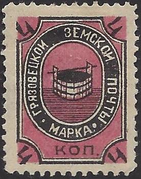 Zemstvo - Dankov-Kassimof GRIAZOWETS Chuchin 83 Schmidt 85 