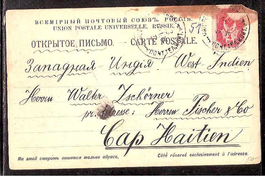 Russia Postal History - Unusual Destinations. UNUSUAL DESTINATIONS Scott 1908 