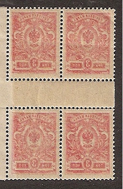 Russia Specialized - Imperial Russia 1909-15 issues (unwatermarked) Scott 75var Michel 65 