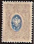 Russia Specialized - Imperial Russia 1909-15 issues (unwatermarked) Scott 81var Michel 71 