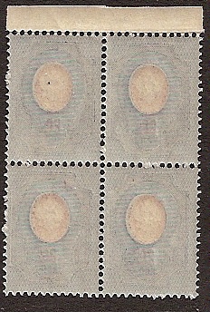 Russia Specialized - Imperial Russia 1909-15 issues (unwatermarked) Scott 82var Michel 72 