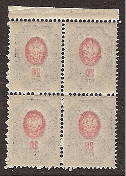 Russia Specialized - Imperial Russia 1909-15 issues (unwatermarked) Scott 82var Michel 72 