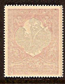 Russia Specialized - Semi-Postals SEMI POSTALS Scott B10b.var 