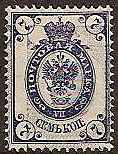 Russia Specialized - Imperial Russia 1902-5 issues Scott 59var Michel 49Y.var 