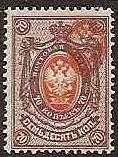 Russia Specialized - Imperial Russia 1909-15 issues (unwatermarked) Scott 86b 