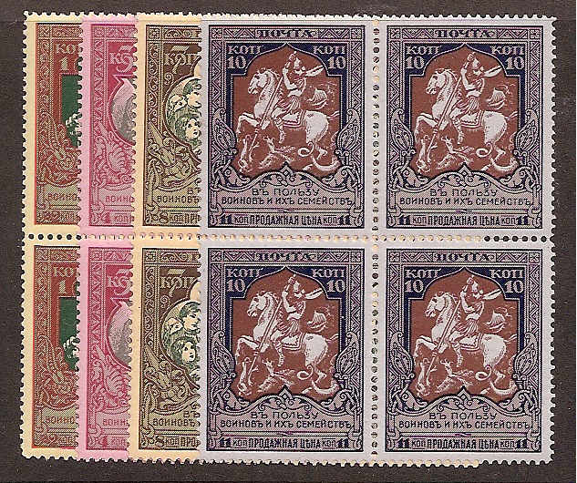 Russia Specialized - Semi-Postals SEMI POSTALS Scott B5-8 