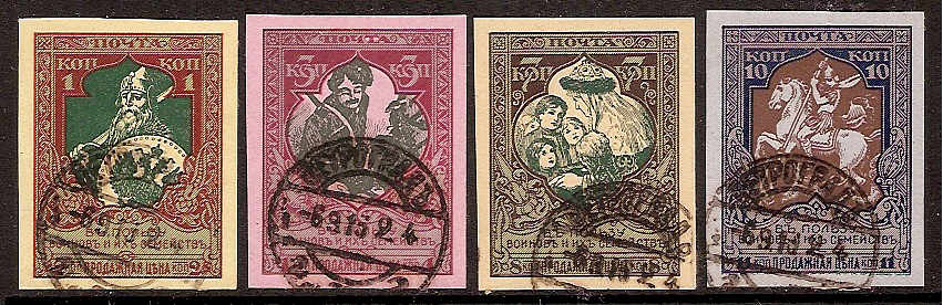 Russia Specialized - Semi-Postals SEMI POSTALS Scott B5-8var 