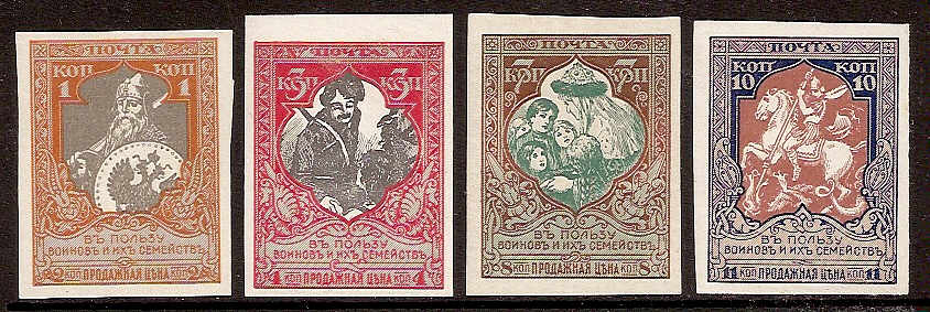 Russia Specialized - Semi-Postals SEMI POSTALS Scott B9c-12c Michel 103-6U 