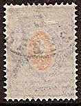 Russia Specialized - Imperial Russia 1866 issue, horizontal watermark Scott 24var 