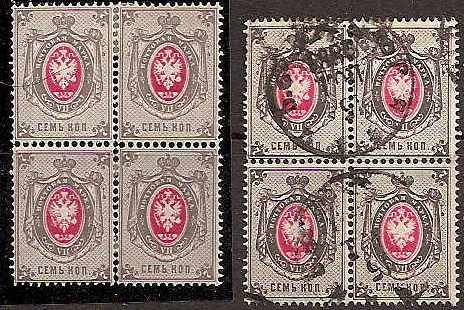 Russia Specialized - Imperial Russia 1875-9 issue Scott 27 Michel 25x 