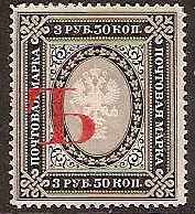 Russia Specialized - Imperial Russia 1889/1904 issues Scott 53P 