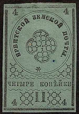 Zemstvo - Dankov-Kassimof IRBIT Chuchin 3 Schmidt 3 