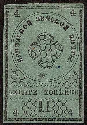 Zemstvo - Dankov-Kassimof IRBIT Chuchin 108 Schmidt 110 Chuchin 111 Schmidt 113 Chuchin 117 Schmidt 120 Chuchin 117 Schmidt 120 Chuchin 118 Schmidt 121 Chuchin 119 Schmidt 122 Chuchin 120 Schmidt 123 Chuchin 121 Schmidt 118 Chuchin 122 Schmidt 123 Chuchin 0 Chuchin 1 Schmidt 1 Chuchin 2 Schmidt 2 Chuchin 2 Schmidt 2 Chuchin 3 Schmidt 3 