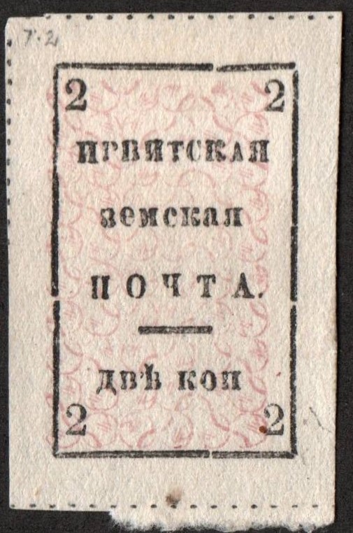 Zemstvo - Dankov-Kassimof irbit Chuchin 122 Schmidt 124 Chuchin 0 Chuchin 1 Schmidt 1 Chuchin 2 Schmidt 2 Chuchin 2 Schmidt 2 Chuchin 3 Schmidt 3 Chuchin 4 Schmidt 4 Chuchin 7 Schmidt 7 Chuchin 7 Schmidt 7 Chuchin 7 Schmidt 7 Chuchin 7 Schmidt 7 