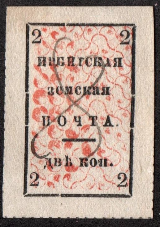 Zemstvo - Dankov-Kassimof irbit Chuchin 122 Schmidt 124 Chuchin 0 Chuchin 1 Schmidt 1 Chuchin 2 Schmidt 2 Chuchin 2 Schmidt 2 Chuchin 3 Schmidt 3 Chuchin 4 Schmidt 4 Chuchin 7 Schmidt 7 Chuchin 7 Schmidt 7 Chuchin 7 Schmidt 7 Chuchin 7 Schmidt 7 Chuchin 7 Schmidt 7 