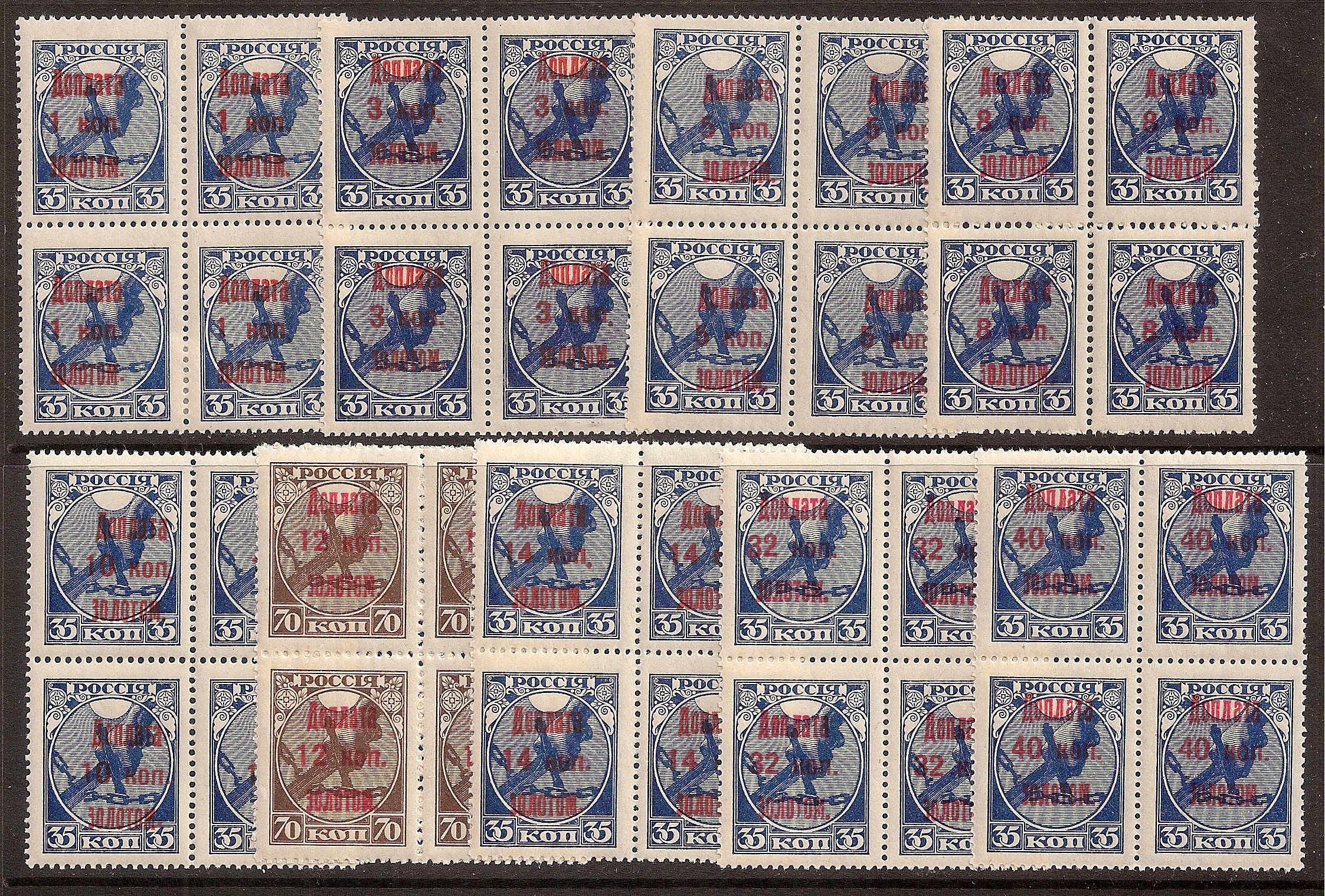 PRussia Specialized - ostage Dues Postage Dues Scott J1-9 